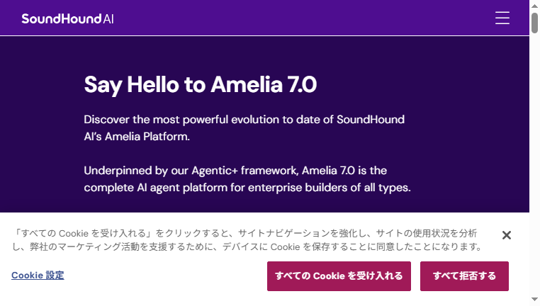 SoundHound AI