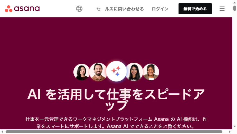 Asana AI