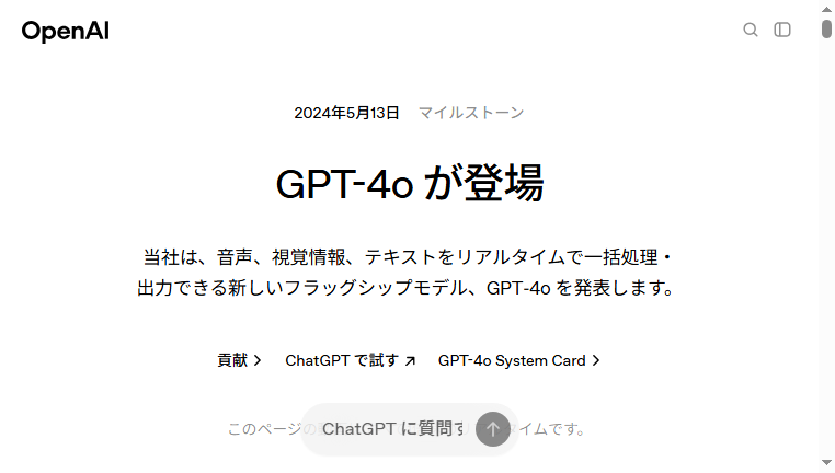 GPT-4o