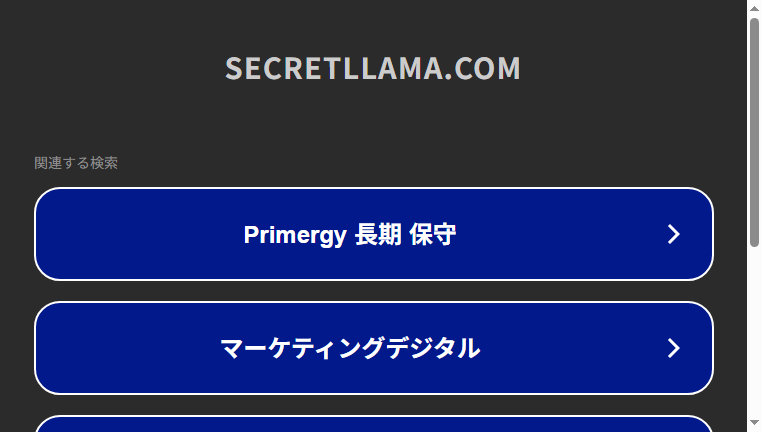 Secret Llama