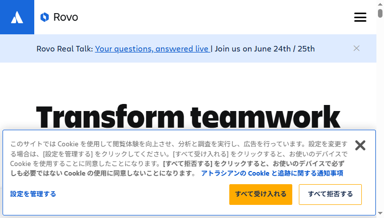 Atlassian Rovo