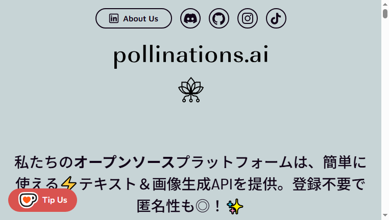 Pollinations