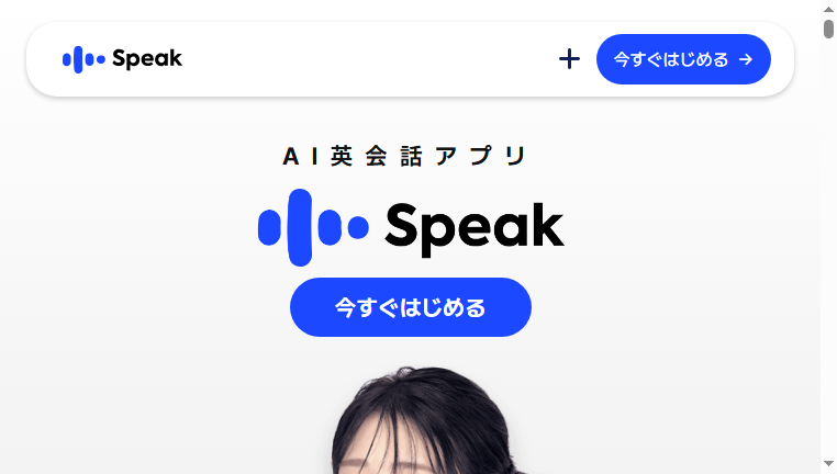 Speak