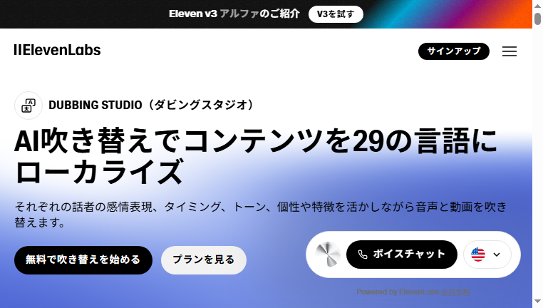 AI Dubbing by ElevenLabs
