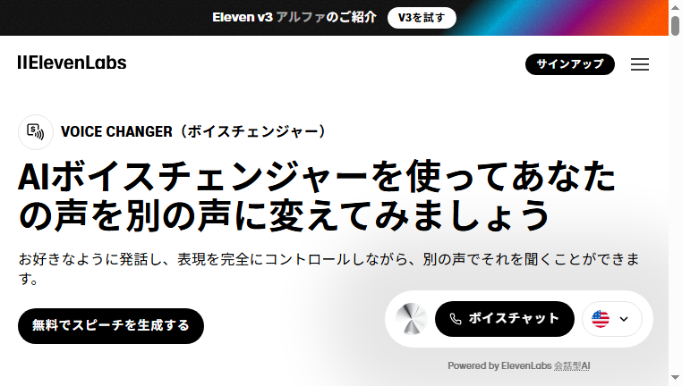 AI Voice Changer by ElevenLabs