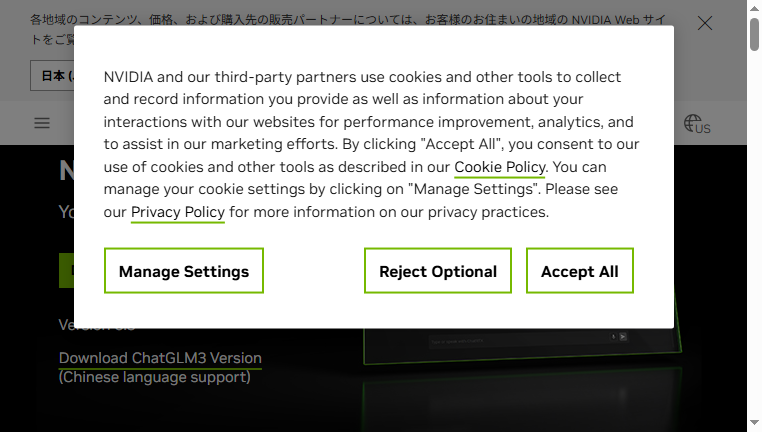Chat with RTX by Nvidia
