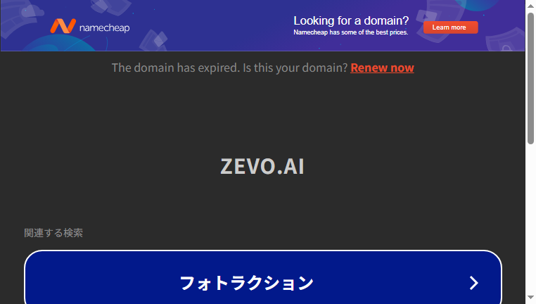 Zevo.ai