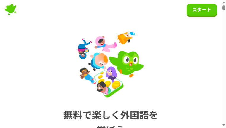 Duolingo