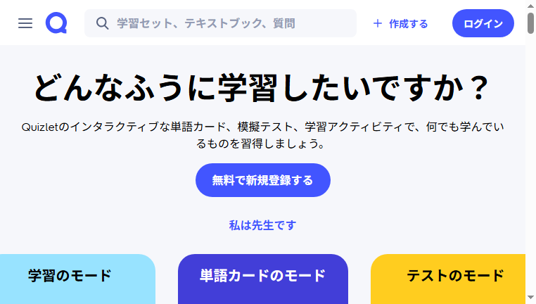 QuizLet