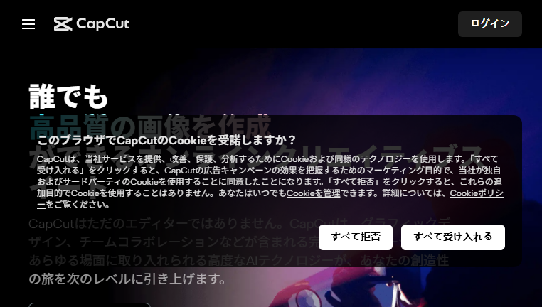 CapCut Online Creative Suite